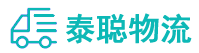 重庆到武汉物流公司